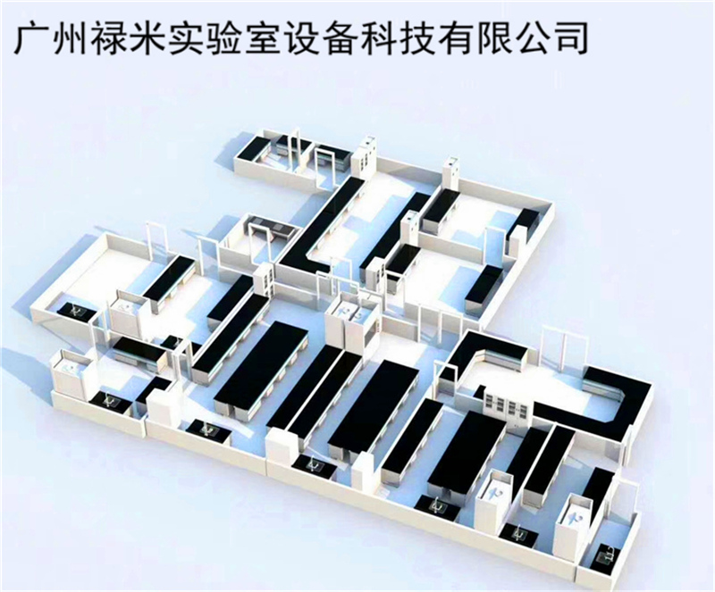 祿米實驗室設(shè)備教您如何控制實驗室家具成本