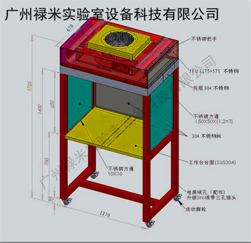 超凈工作臺(tái)