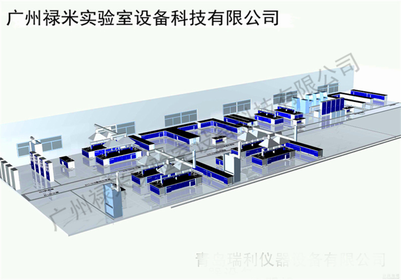 實驗室家具