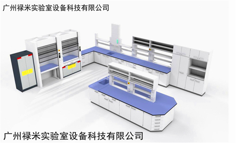 實驗室設(shè)計