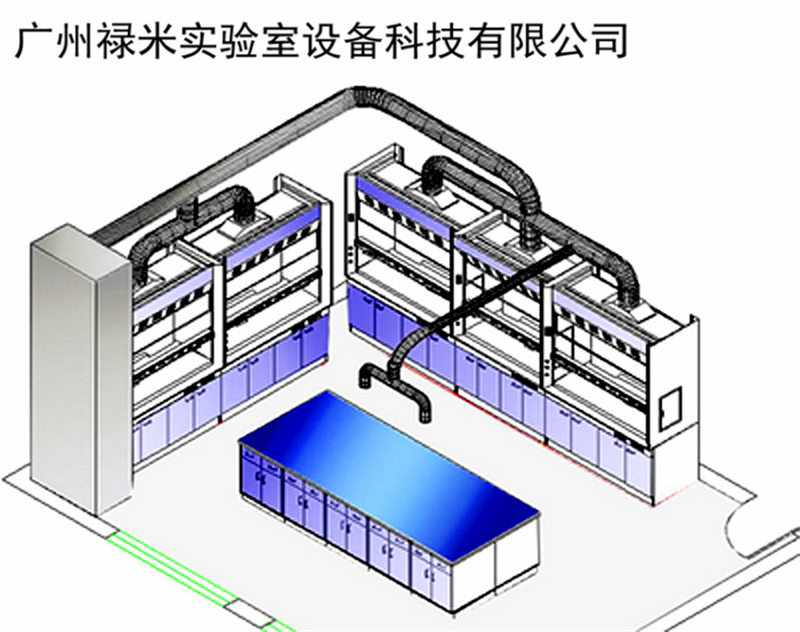 實驗室通風(fēng)系統(tǒng)