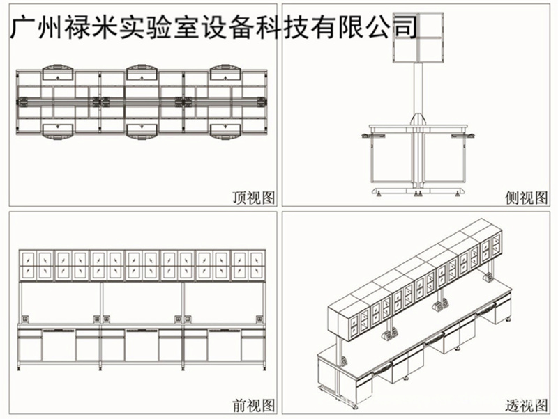 實(shí)驗(yàn)臺(tái)設(shè)計(jì)