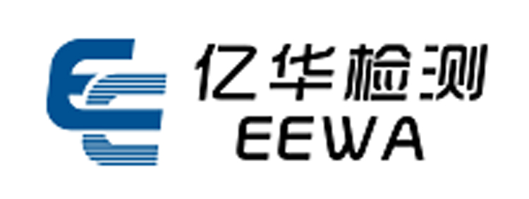 廣東億華檢測技術(shù)發(fā)展有限公司